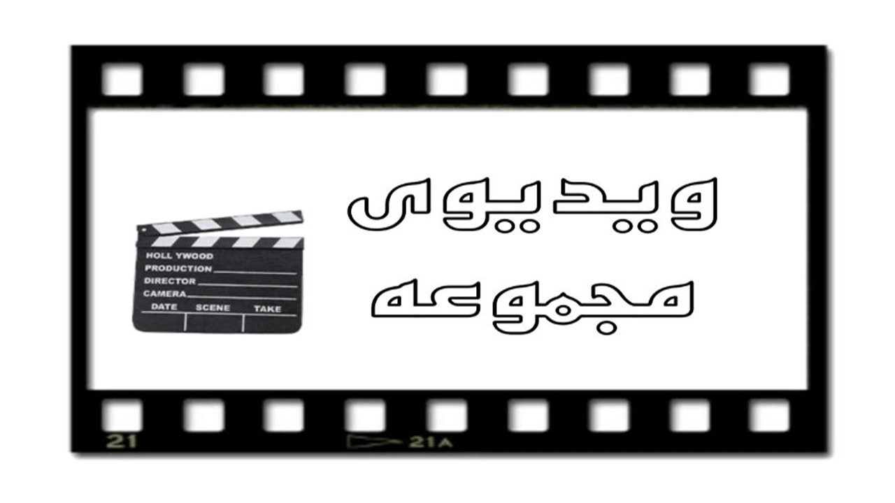 مقاطع فيديو لقطع المعادن بالليزر باستخدام الحاسب الآلي بواسطة جوش جعفري في طهران