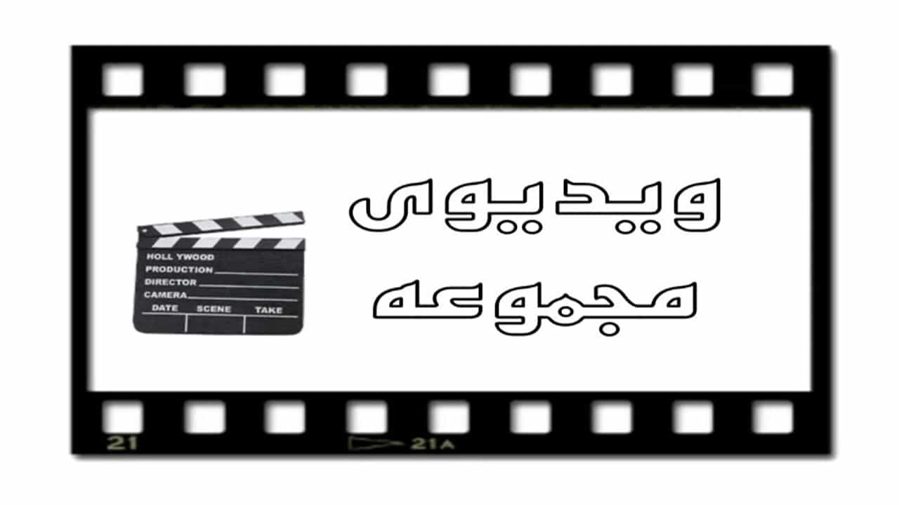 مقاطع فيديو لقطع المعادن بالليزر باستخدام الحاسب الآلي بواسطة جوش جعفري في طهران
